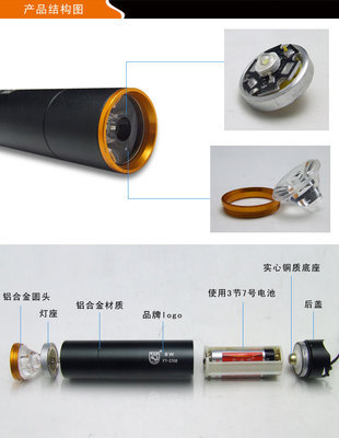 斧頭牌鋁合金LED手電筒FT3708 性能、價(jià)格及廠家全解析