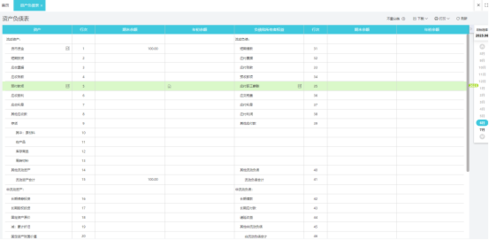 工會(huì)固定資產(chǎn)出入庫(kù)單與投資管理的協(xié)同機(jī)制